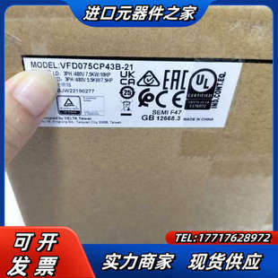 议价 正品 变频器VFD075CP43B 21全新原装