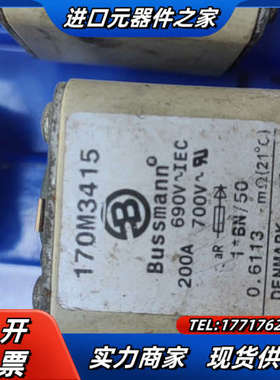 170M3415  200A 丹麦BUSSMANN 熔断器,议价