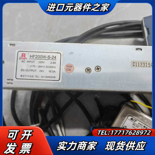 伺服驱动器RYH401F5-VV2，衡孚开关源HF200议价
