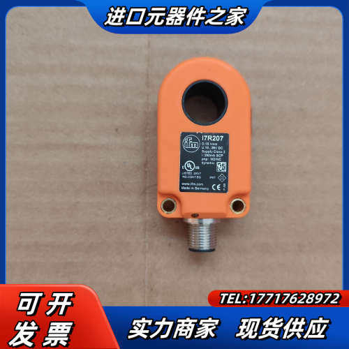 易福门环形电感式接近开关17R207     无议价