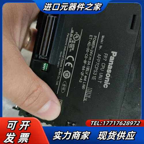 FP7 AFP7-CPS31E 件 缺了名牌盖议价