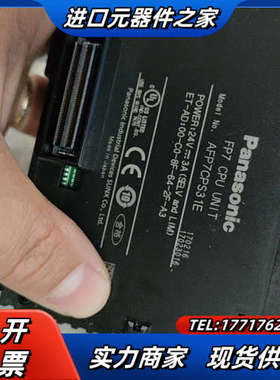 FP7 AFP7-CPS31E 件 缺了名牌盖议价