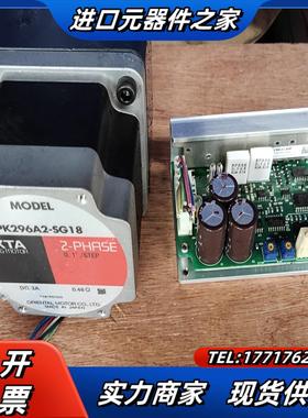 PK 296A 2-SG 1886步进配118行星齿轮箱议价