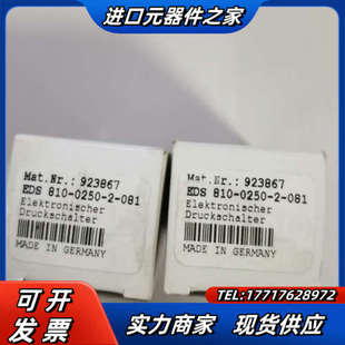 DMG压力传感器议价