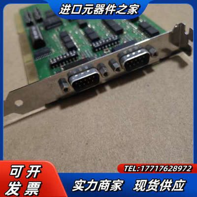 PC-BAS-2  MAI99议价