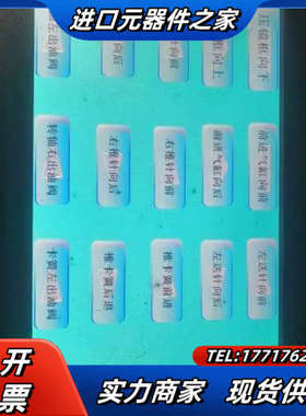 西门康触摸屏  HX-070FE   原装  功能议价