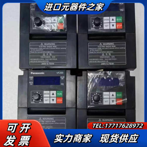 AVF200-0072  变频器0.75KW 220V议价