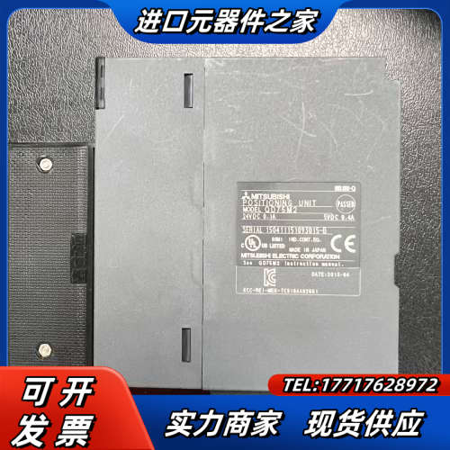 Q系列模块QD75M2，成色如图，欢迎咨询选购议价