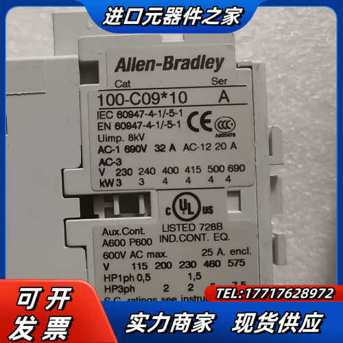 接触器 CAT 100-C09*10 A  AC110V议价