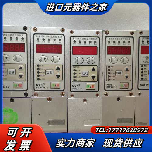 数字调频智能送料控制器SDVC31-S(4个)，GVT31-议价