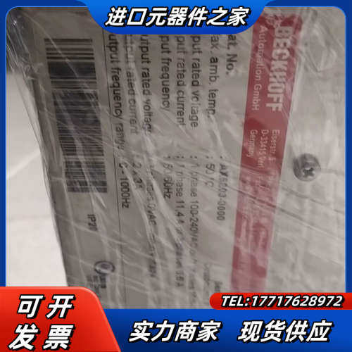 AX5203-0000现货，的老板欢迎来咨询议价