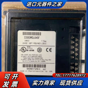 全新IC693MDL645 现货议价