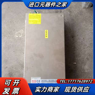 100 不议价 600 明伟SE