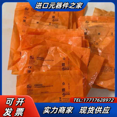 易福门接近开关   IFW204   6个80，议价