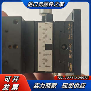 MC1a XZ轴微调平台黄铜材议价