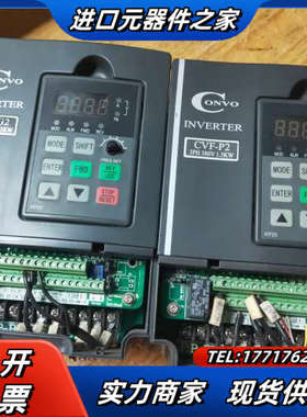 康沃变频器 CVF-G2-4T0007C  0.75千瓦议价
