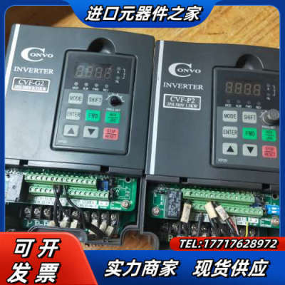 康沃变频器 CVF-G2-4T0007C  0.75千瓦议价