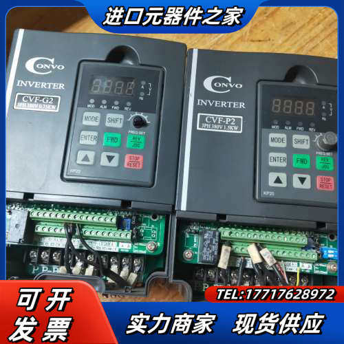 康沃变频器 CVF-G2-4T0007C  0.75千瓦议价