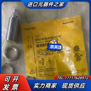 正品 Bi5U H1141全新原装 AP6X 图尔克传感议价 M18