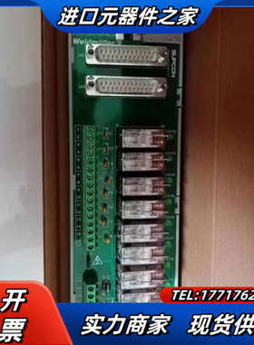 浙江中控，XP562-GPRPU（B）开关量输出继电器端子板议价