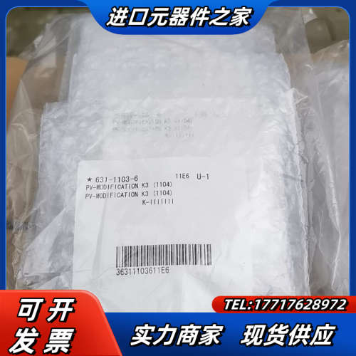 希森美康 PV-MODIFICATION K3（1104）U议价