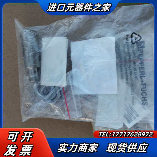 德国倍加福全新原装正品传感器NCB8-18GM40/NO-V议价
