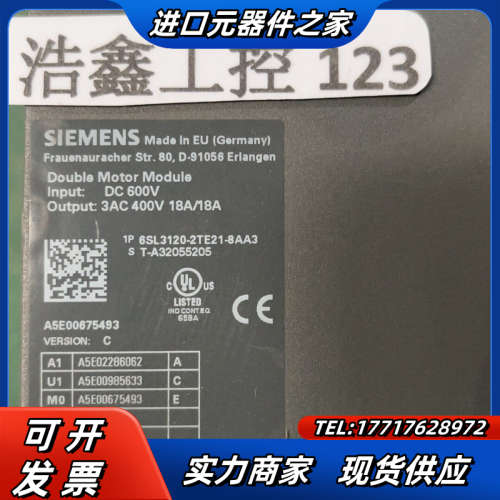 6SL3120-2TE21-8AA3驱动双轴18A议价
