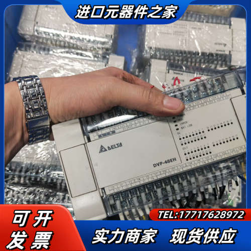 PLC，DVP48EH00T3，现货28条，原装正品议价