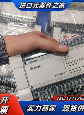 PLC，DVP48EH00T3，现货28条，原装正品议价