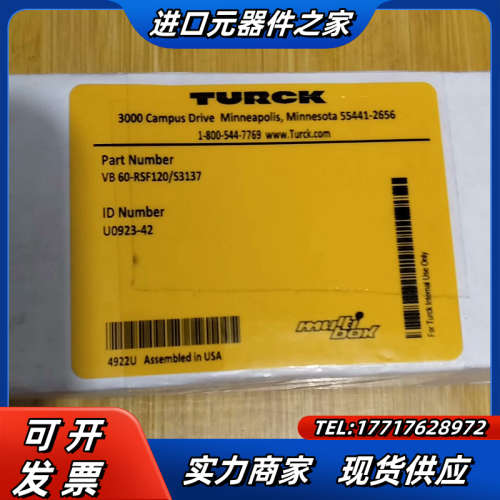 TURCK原装全新图尔克接线盒VB 60-RSF120/S3议价