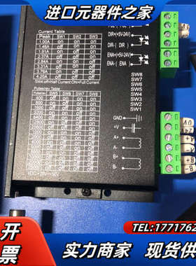 步进配套4套，驱动DM542电机5718HB3401议价