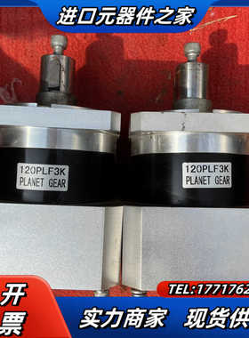 120PLF3K PLANET GEAR 130型伺服电机行议价