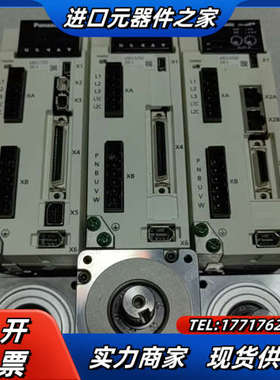 A6伺服400w套装，MBDLN25SE/BE，电机议价