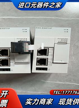 FX5-ENETIP成色充新功能16台议价