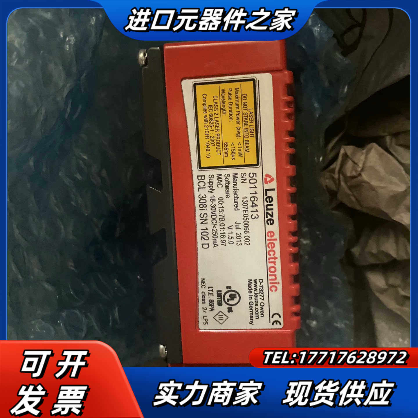 劳易测 BCL 308i SN 102 D 标签传感器 订货议价