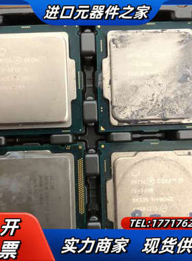 E3-1225V5:1个，I7-6700K:1个，I5-65议价