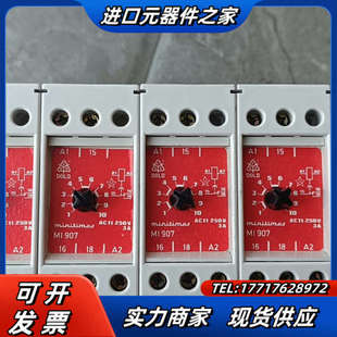 MI907 时间继电器 AC220V有7议价 多德DOLD 原装