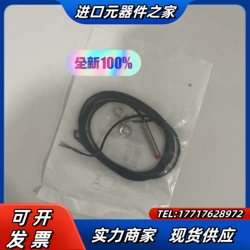 IS 108 MM4NO-4N0 50129924 劳易测L议价