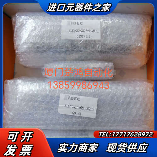 和泉组合式显示灯 SLC30N-0207-DD2FB-G(3议价