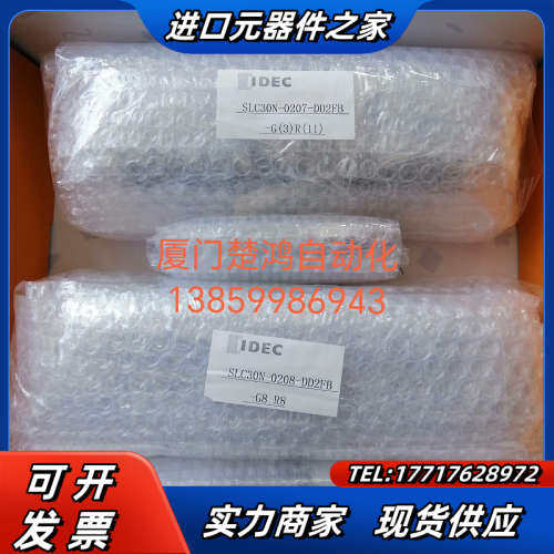 和泉组合式显示灯 SLC30N-0207-DD2FB-G(3议价