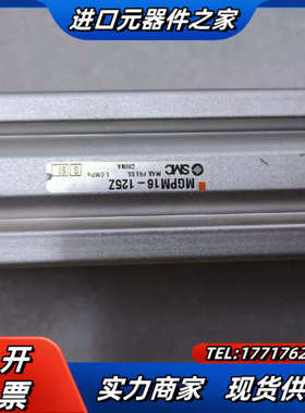 气缸 MGPM12-125Z  三轴气缸 成色很好议价