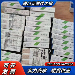 300H 200H EX议价 WELLLINKIO