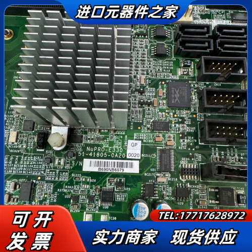 凌华NUPRO-E330工控机主板送CPU议价