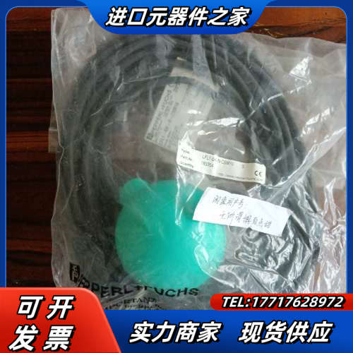 LFL1-BK-N-CSM10货号185354全新原装倍加福议价