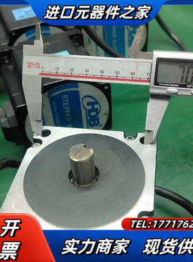 汉德宝86步进电机3402HS60U14议价