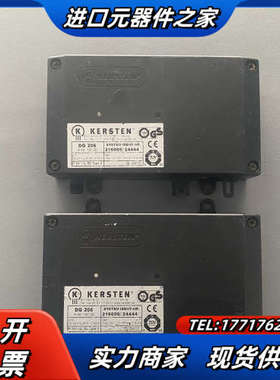 KERSTEN  DG206议价