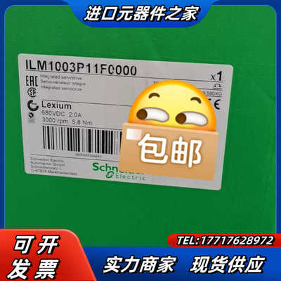 ILM1003P11F0000 伺服电机 全新原装正品议价