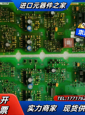 A5E36717790议价全新驱动板议价