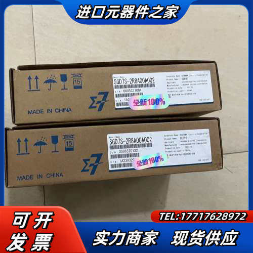 SGD7S-2R8A00A002全新原装400W伺服驱动议价