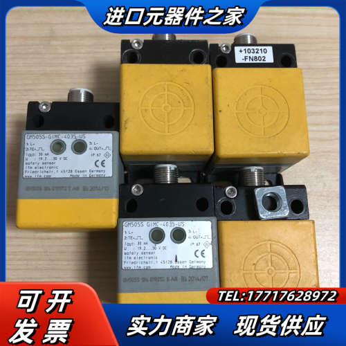 IFM GM505S 易福门全新电感式安全传感器GIMC-4议价